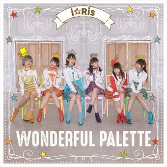 Shining Star Single I Ris Wiki Fandom Shining Star Single I Ris Wiki Fandom