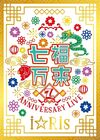 7th Anniversary Live Blu-ray+CD.jpg