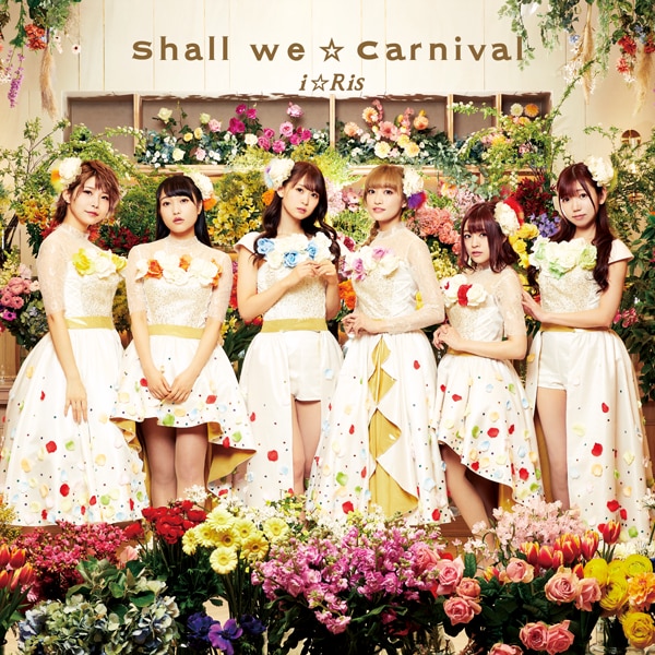 Happy Lucky☆Dream Carnival | I☆Ris Wiki | Fandom