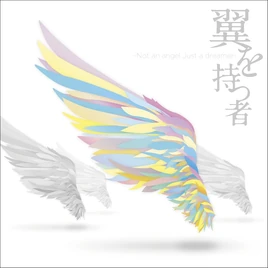 Tsubasa wo Motsumono