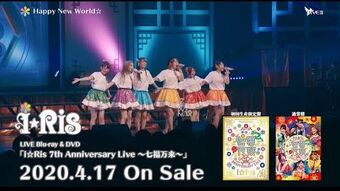 i☆Ris 7th Anniversary Live 〜Nanafuku Banrai〜 | I☆Ris Wiki | Fandom