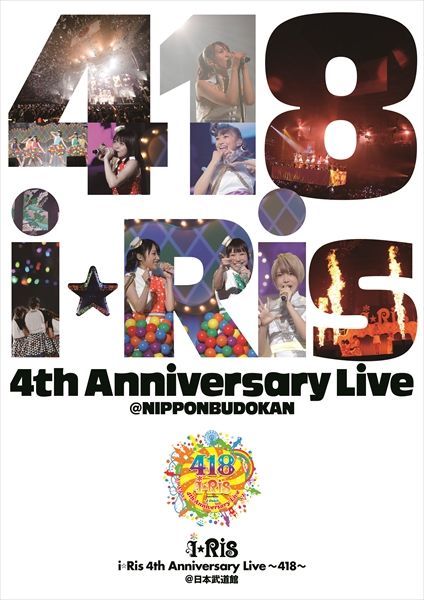i☆Ris 4th Anniversary Live〜418〜@Nippon Budokan | I☆Ris