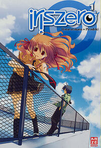Iris zero 1.jpg