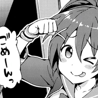 Change Our Mirai Story Irodorimidori Wiki Fandom