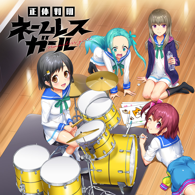 キエるマキュウ - ドリーマー / サムガールズ 日本語ラップ Z Densetsu ~Owarinaki Kakumei~ | Momoiro Clover Z Wiki | Fandom