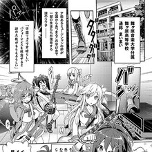 Change Our Mirai Story Irodorimidori Wiki Fandom