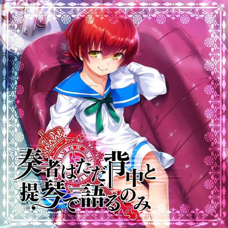 Chaos 楽しく tcg 天使の鐘 ネリネ SP 箔押しサイン Navel カオス