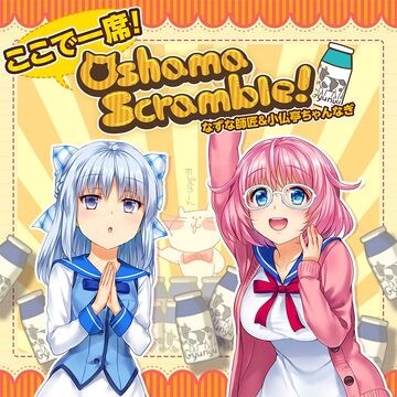 ココʕ•ᴥ•ʔ サマ♡5点 Koko de isseki! Oshama Scramble! | Irodorimidori Wiki | Fandom