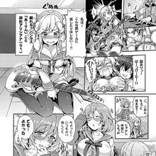 Change Our Mirai Story Irodorimidori Wiki Fandom