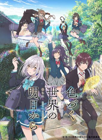 Iroduku The World In Colors Iroduku Wiki Fandom Iroduku The World In Colors Iroduku Wiki Fandom