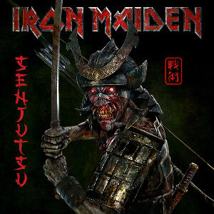 Iron Maiden, Iron Maiden Wiki