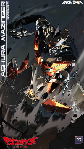 【IRON】Shouta様☆専用ページ Ashura Mazinger | Kidou Sentai Iron Saga Wiki | Fandom