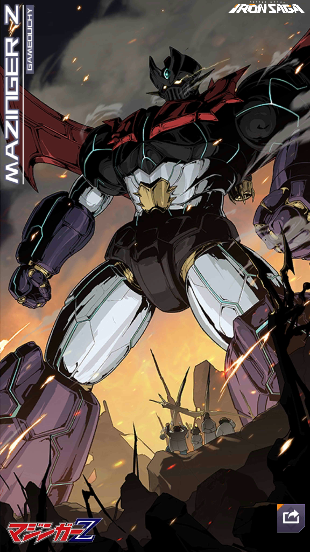 Mazinger Z | Kidou Sentai Iron Saga Wiki | Fandom Mazinger Z | Kidou Sentai Iron Saga Wiki | Fandom