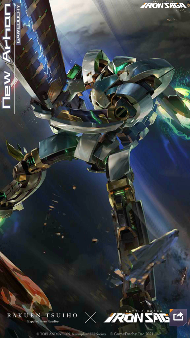 New Arhan | Kidou Sentai Iron Saga Wiki | Fandom New Arhan | Kidou Sentai Iron Saga Wiki | Fandom