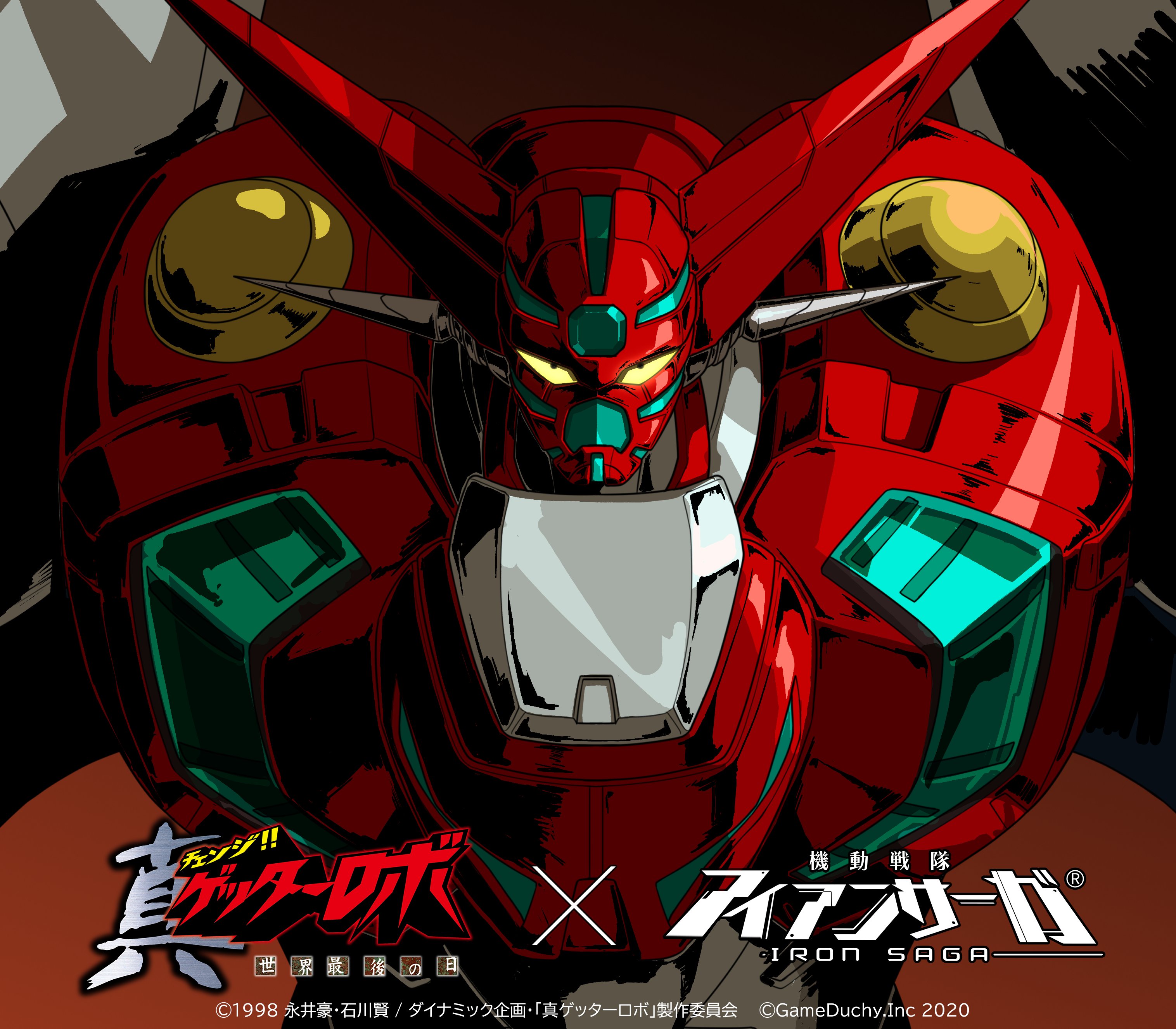 Shin Getter Robo!! Sekai Saigo no Hi | Kidou Sentai Iron