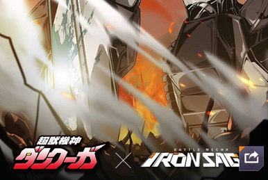 Great Mazinger · SAGA | Kidou Sentai Iron Saga Wiki | Fandom