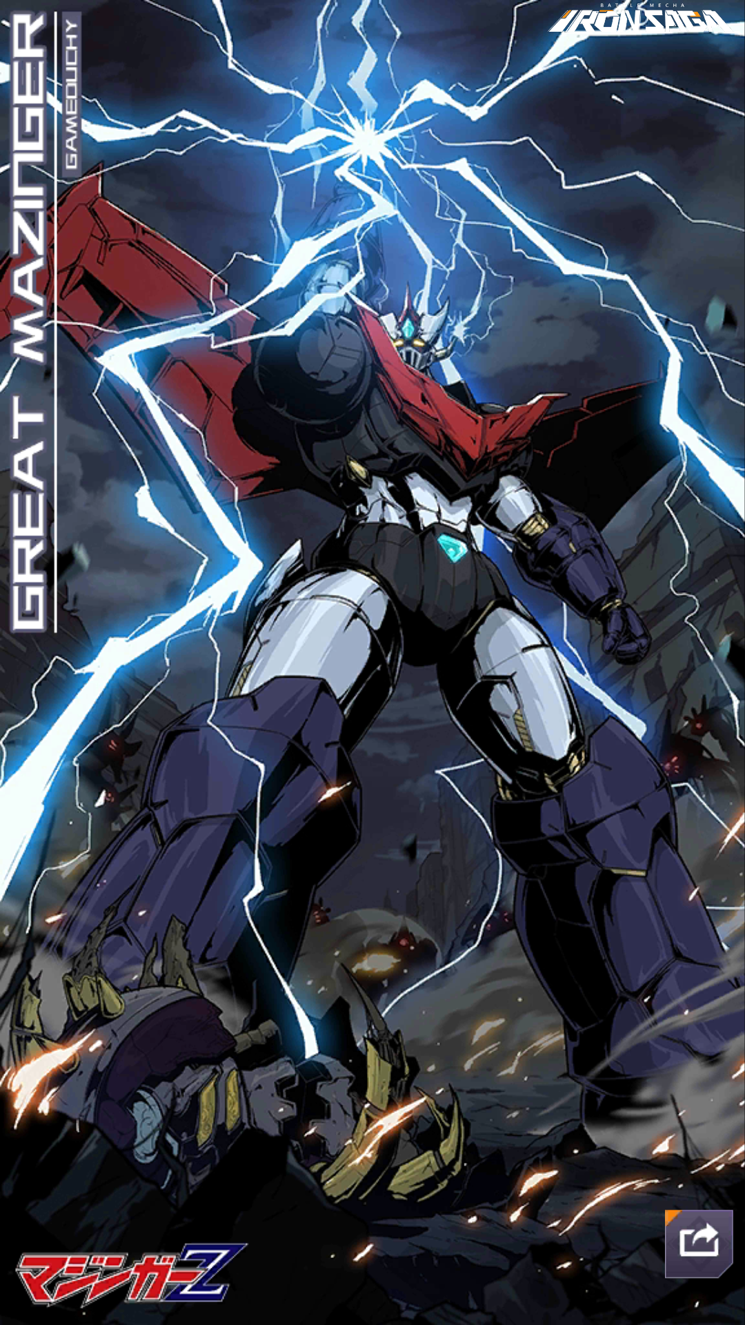 Great Mazinger | Kidou Sentai Iron Saga Wiki | Fandom
