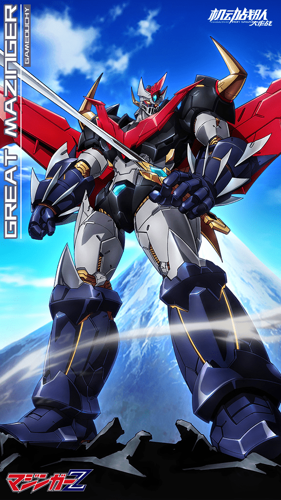 Great Mazinger · SAGA | Kidou Sentai Iron Saga Wiki | Fandom Great Mazinger · SAGA | Kidou Sentai Iron Saga Wiki | Fandom