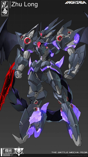 Zhu Long | Kidou Sentai Iron Saga Wiki | Fandom
