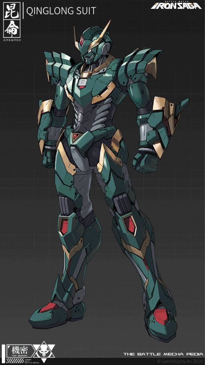 Qing Long Suit | Kidou Sentai Iron Saga Wiki - Fandom