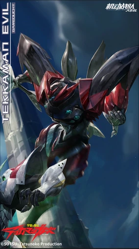 Tekkaman Evil | Kidou Sentai Iron Saga Wiki | Fandom