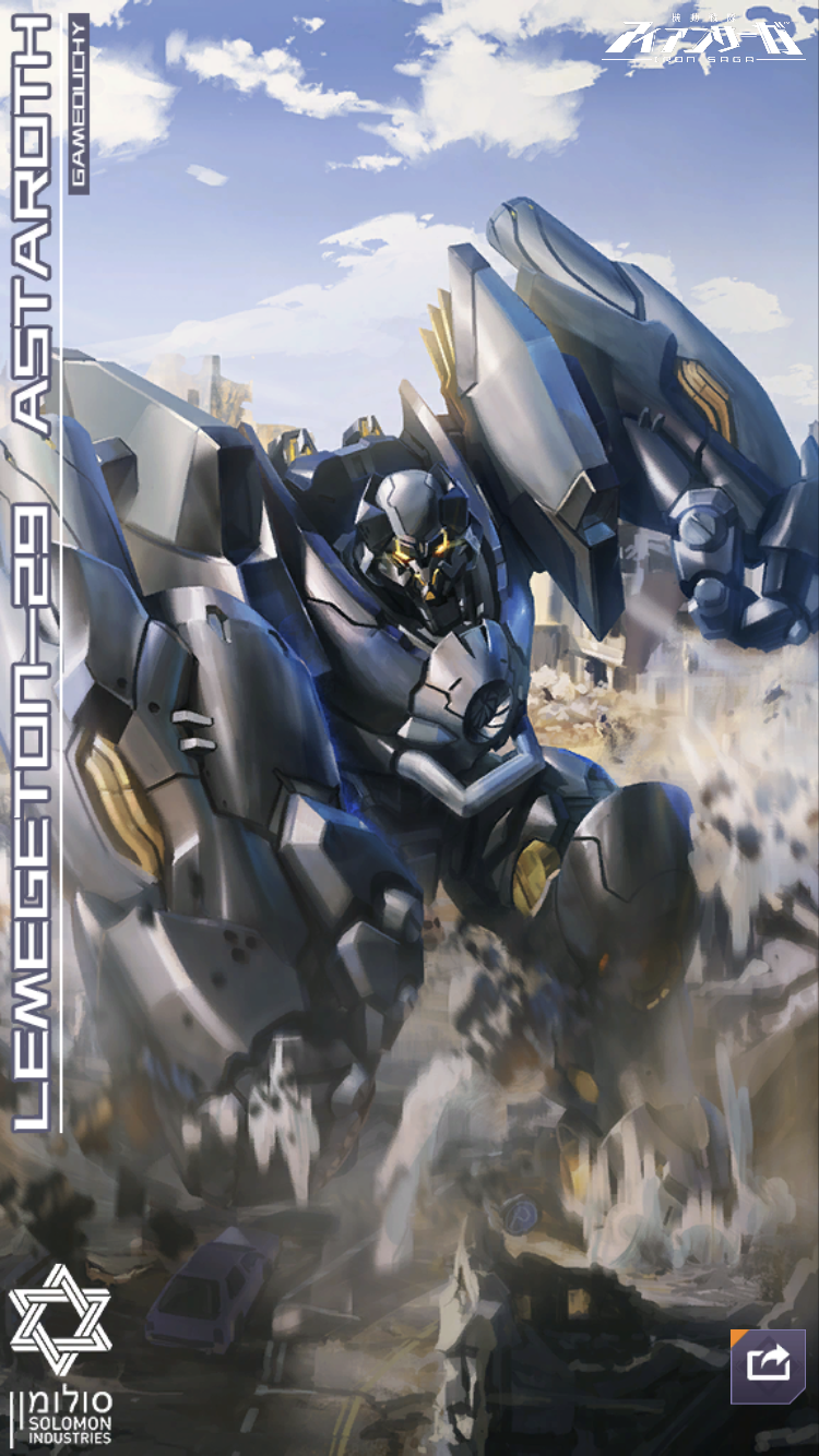 Astaroth | Kidou Sentai Iron Saga Wiki | Fandom