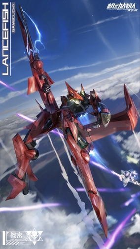 Lancefish | Kidou Sentai Iron Saga Wiki | Fandom
