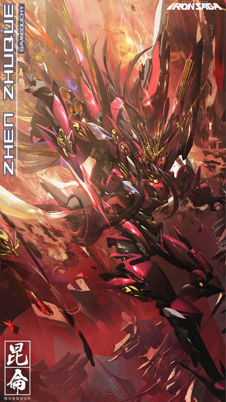 クルセイド　ソウルゲイン(舞朱雀) P メタル 特典付】CD-03 四聖獣 朱雀 合金可動フィギュア (完成品