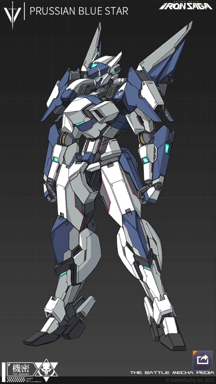 Prussian Blue Lancer | Kidou Sentai Iron Saga Wiki | Fandom Prussian Blue Lancer | Kidou Sentai Iron Saga Wiki | Fandom
