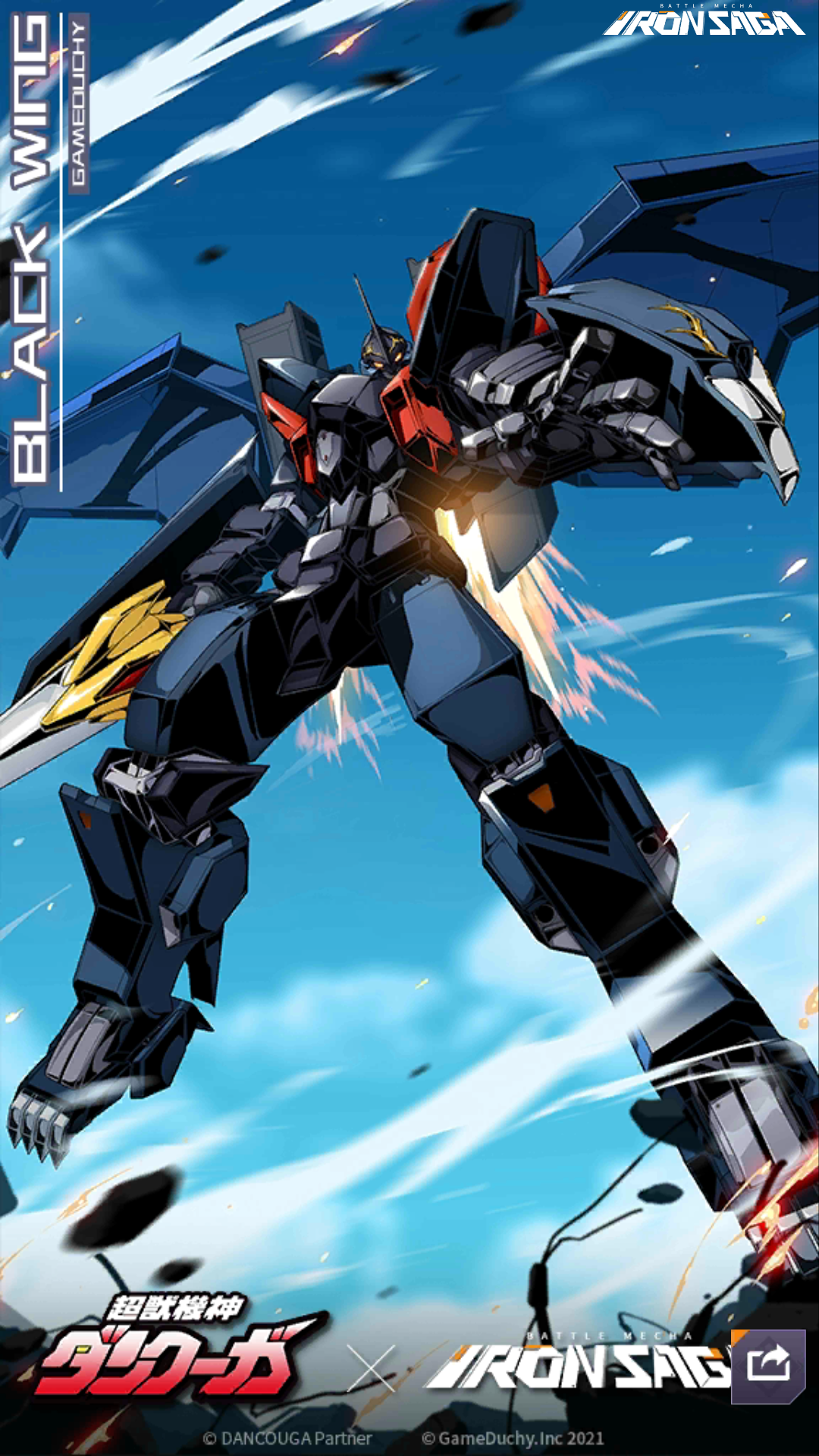 Black Wing · Modified | Kidou Sentai Iron Saga Wiki | Fandom