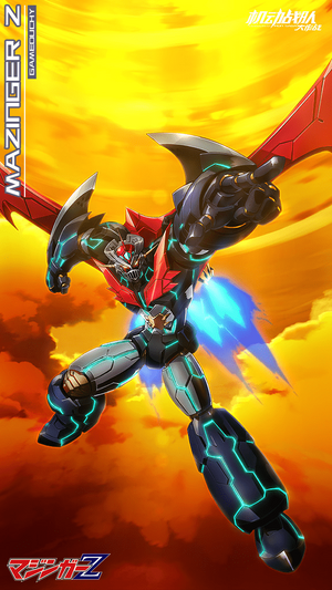 Mazinger Z · SAGA | Kidou Sentai Iron Saga Wiki | Fandom