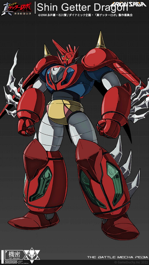 Shin Getter Dragon | Kidou Sentai Iron Saga Wiki | Fandom
