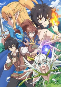 Aerial | Isekai Cheat Magician Wiki | Fandom