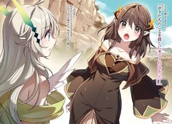 Anastasia, Isekai Cheat Magician Wiki