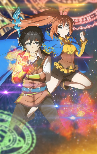 Isekai Cheat Magician Wiki Fandom First light novel volume cover featuring rin azuma (left) and taichi nishimura (right). isekai cheat magician wiki fandom