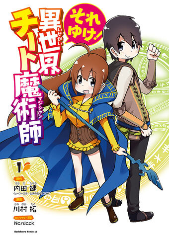 Isekai Cheat Magician Manga Isekai Cheat Magician Wiki Fandom You should give them a visit if you're looking for similar novels to read. isekai cheat magician manga isekai