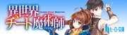 Novel Banner
