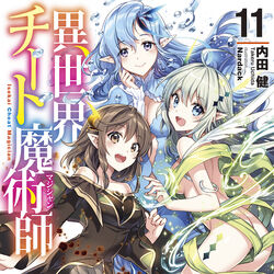 Light Novel Volume 01, Isekai Cheat Magician Wiki