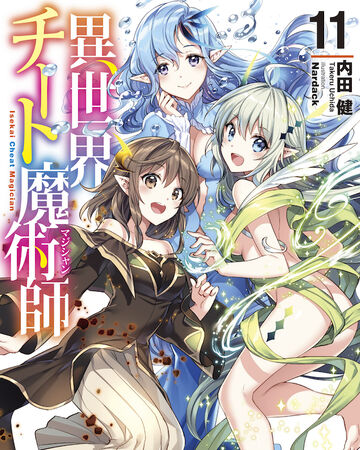 Light Novel Volume 11 Isekai Cheat Magician Wiki Fandom 44th, it has 2 monthly views. light novel volume 11 isekai cheat