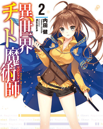 Featured image of post Isekai Cheat Magician Wiki A description of tropes appearing in isekai cheat magician