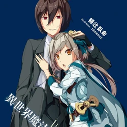 Category Characters Isekai No Mahou Wa Okureteru Wiki Fandom