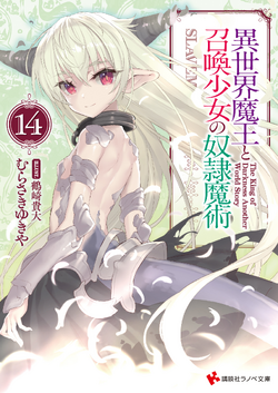 Volume 14