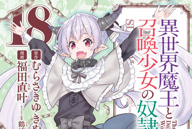 Manga Volume 9, Isekai Maou to Shoukan Shoujo Dorei Majutstu Wikia