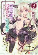 Isekai maou to shoukan shoujo no dorei majutsu volume 3