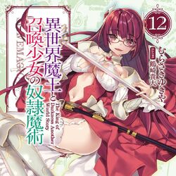 LN] Isekai Maou to Shoukan Shoujo no Dorei Majutsu - Anime X Novel