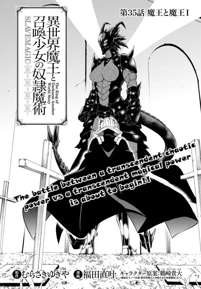 ART] Diablo Demon King (Isekai Maou to Shoukan Shoujo Dorei Majutsu) : r/ manga