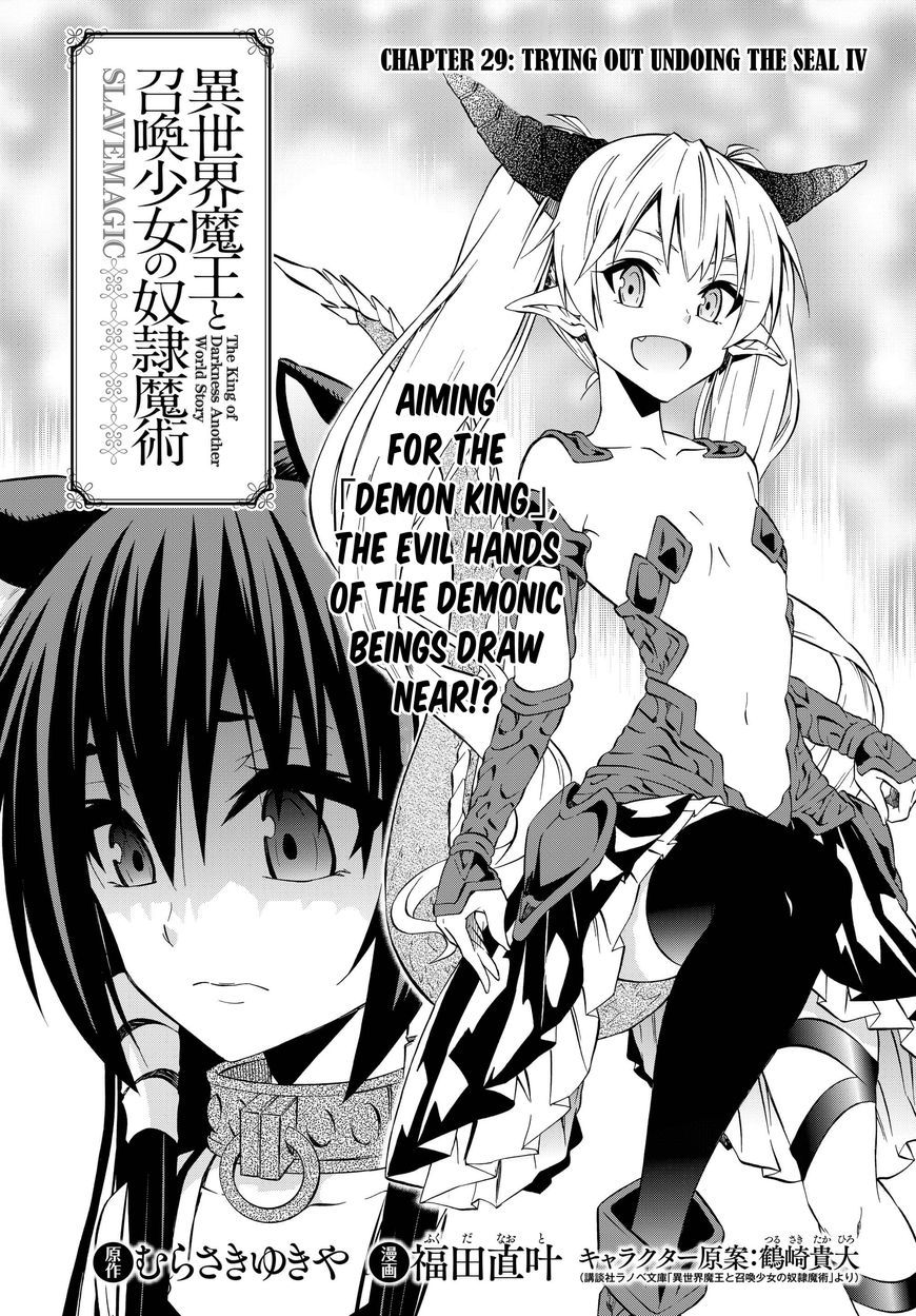 DISC] Isekai Maou to Shoukan Shoujo Dorei Majutsu - Chapter 4 Part 2,  Chapter 5 Part 1 : r/manga