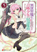 Isekai maou to shoukan shoujo no dorei majutsu volume 5