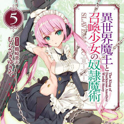 Manga Volume 12, Isekai Maou to Shoukan Shoujo Dorei Majutstu Wikia