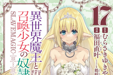 Manga Volume 2, Isekai Maou to Shoukan Shoujo Dorei Majutstu Wikia